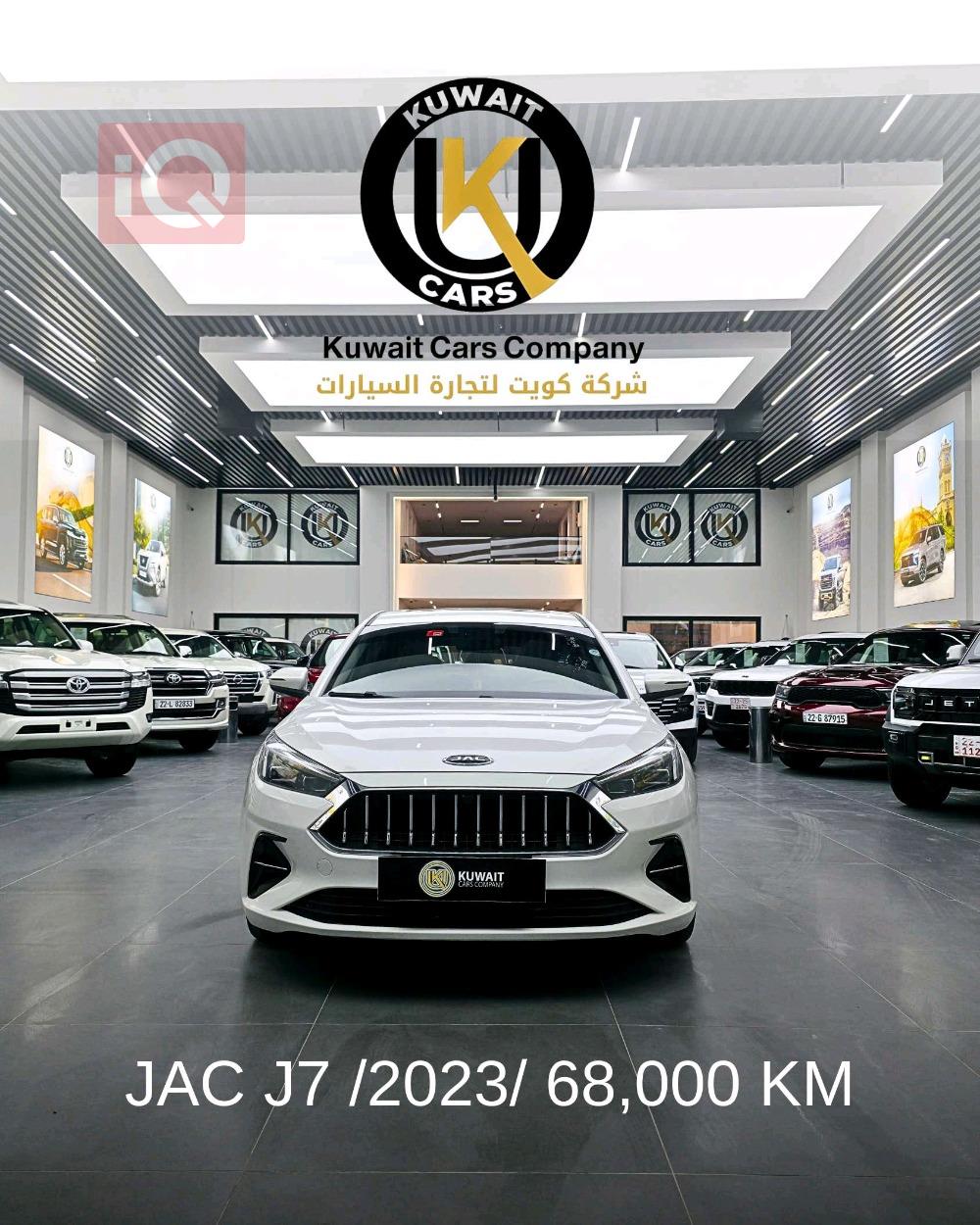 جاك J7